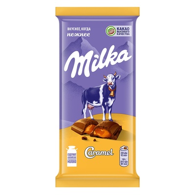 ������� ����� (Milka), ��������, � ����������� ��������, 90�