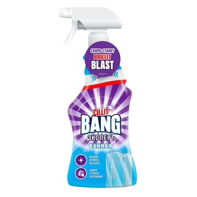 �������� �������� ��� �������, �����, ������, ������ �����, ����� ����, Cillit Bang (Brillit Blast), 