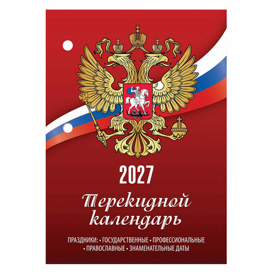 ��������� ���������� ���������� 2027�. ������ ��������, 160�, �6, Staff, 