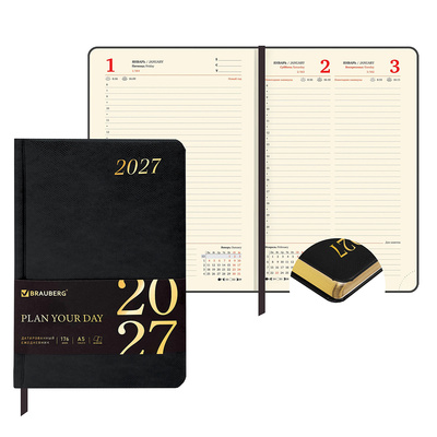 ���������� 2027�. �5, ������, Brauberg, 
