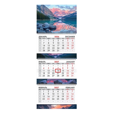 ��������� ����������� 2027�. 3-� ������� �� 3�������, 760��*295��, Brauberg, 