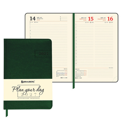 ���������� 2027�. �5, ������, Brauberg, 