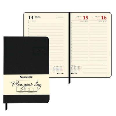 ���������� 2027�. �5, ������, Brauberg, 