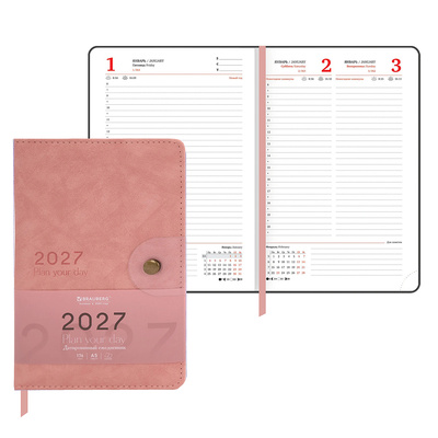 ���������� 2027�. �5, ������, Brauberg, 