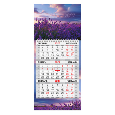 ��������� ����������� 2027�. 3-� ������� �� 1������, 440��*195��, Brauberg, ����, 