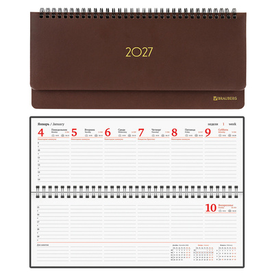 ������� 2027�. ��������, Brauberg, 