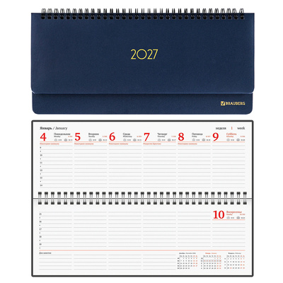 ������� 2027�. ��������, Brauberg, 