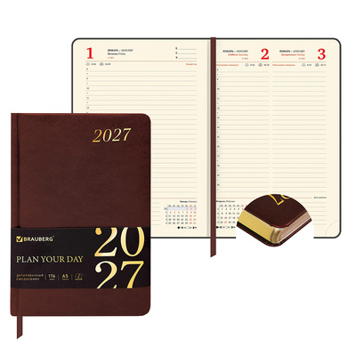 ���������� 2027�. �5, ������, Brauberg, 