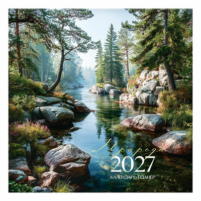 ��������� ��������� ���������� 2027�. 12�, �� �����, 290��*290��, BG, 