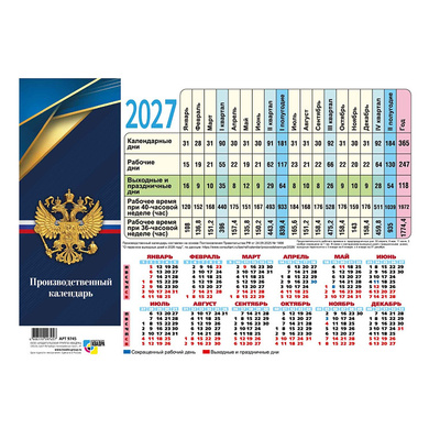���������-������ ���������� 2027�. �4, 297��*210��, ������, 