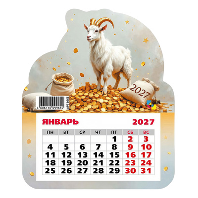 ��������� �������� 2027�. ������, 