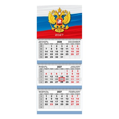 ��������� ����������� 2027�. 3-� ������� �� 3�������, 700��*295��, Attomex, 