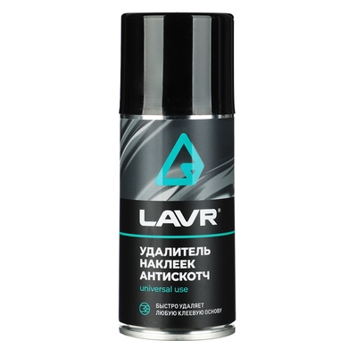 �������� �������� ���� (LAVR), 