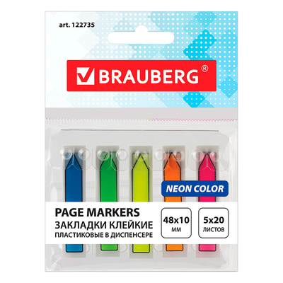   48*10, , 5, , Brauberg, 