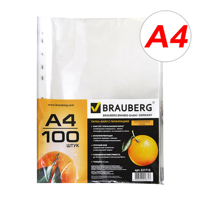 - 45, 4, Brauberg, 